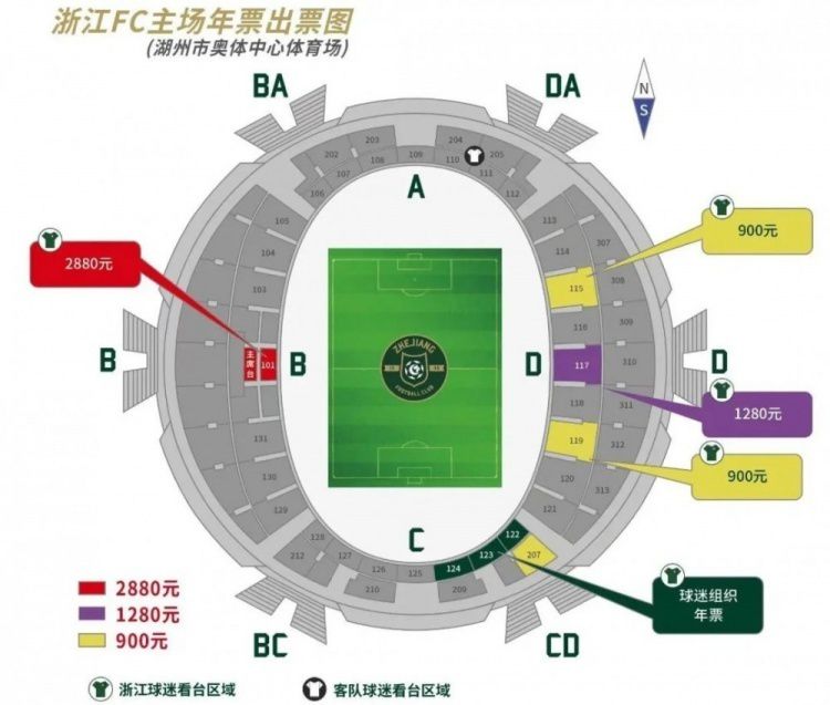 曼联官方宣布以吉姆-拉特克利夫为首的英力士集团收购俱乐部25%股份，拉特克利夫也将全面接手曼联的足球业务。